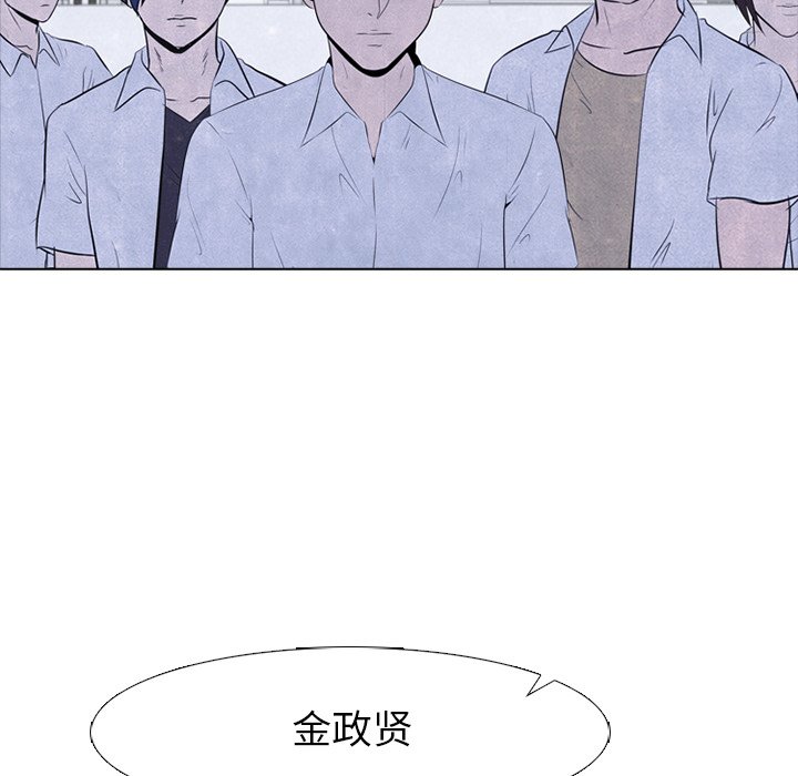 第31话 第 63 页
