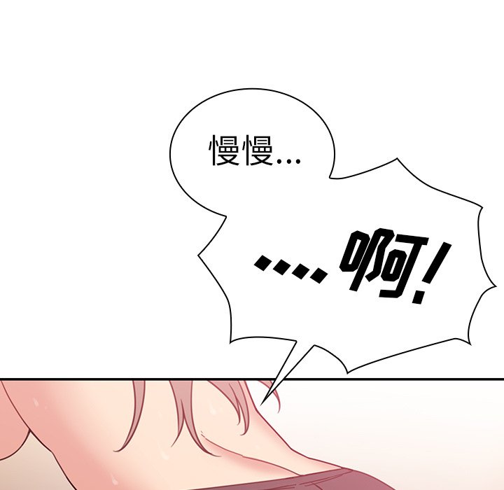 第23话 第 63 页