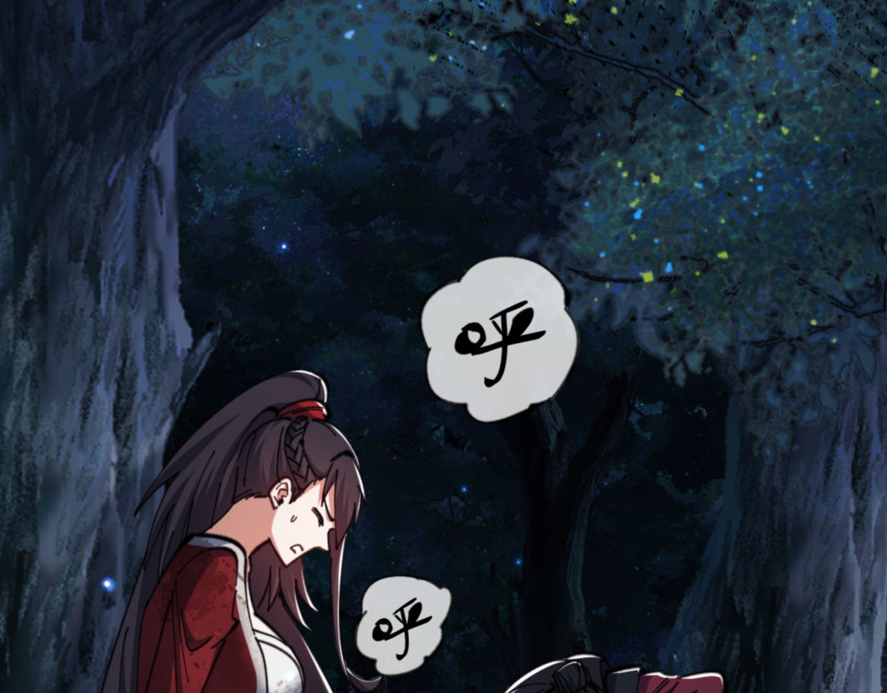 第25话 师妹想做我的道侣？ 第 95 页