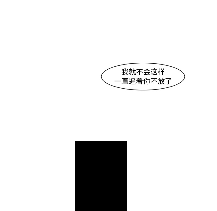 第21话 第 40 页