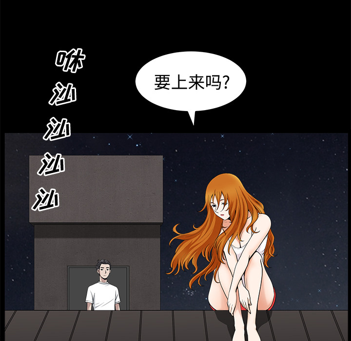 第14话 第 34 页
