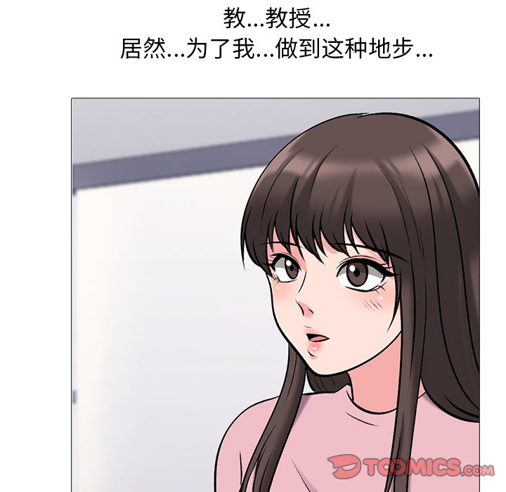第39话 第 45 页