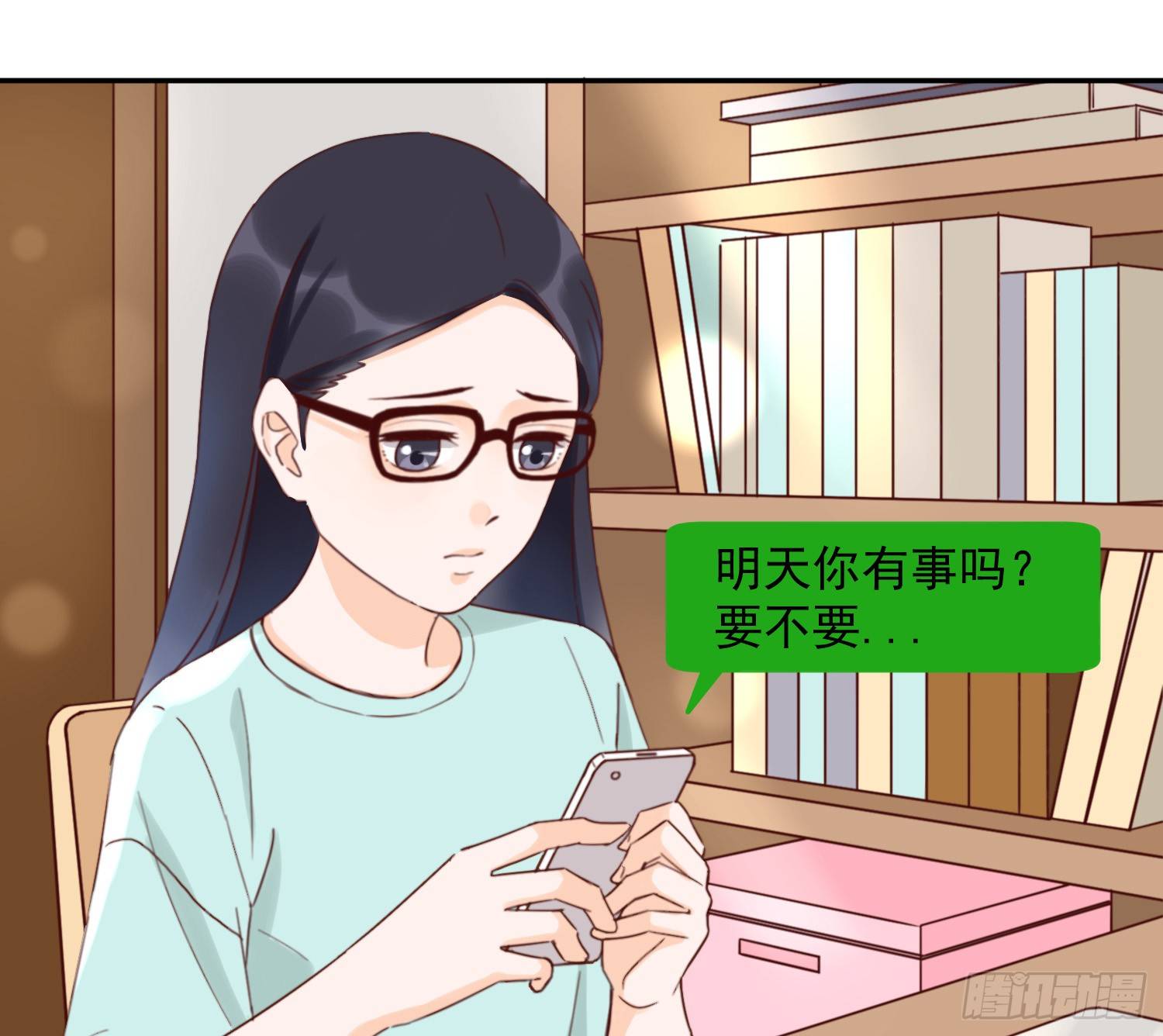 我该告诉她实情吗？ 第 11 页