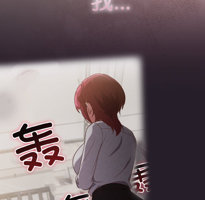 第36话 第 144 页