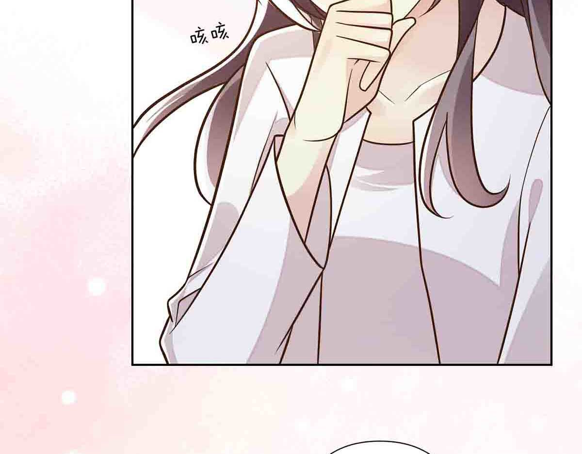第39话 第 17 页