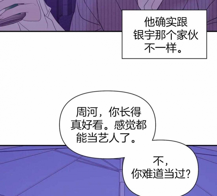 第127话 第127话 第 42 页