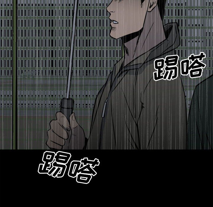 第114话 第 19 页