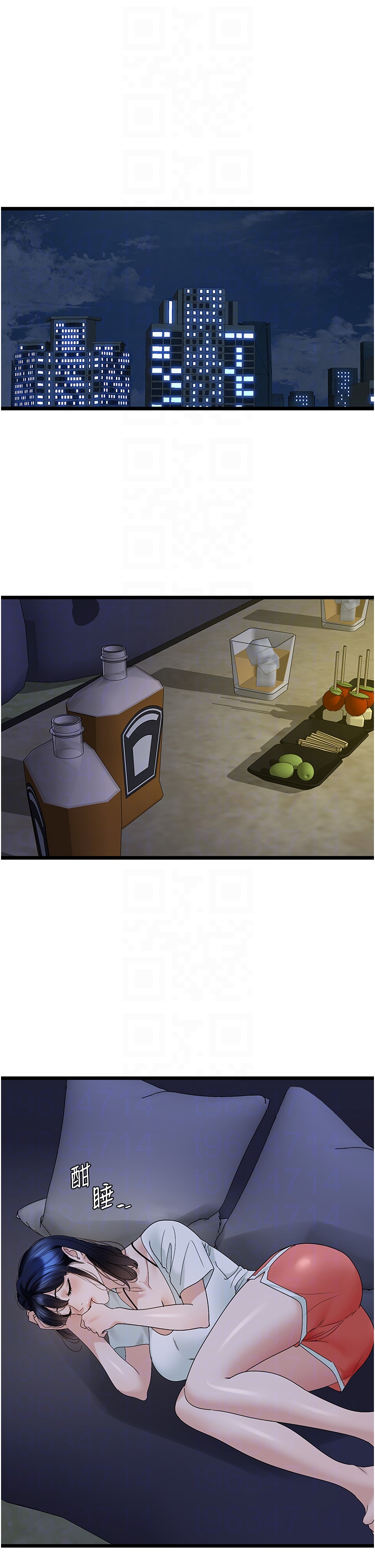 第35话 - 招架不住的鸿门宴 第 34 页