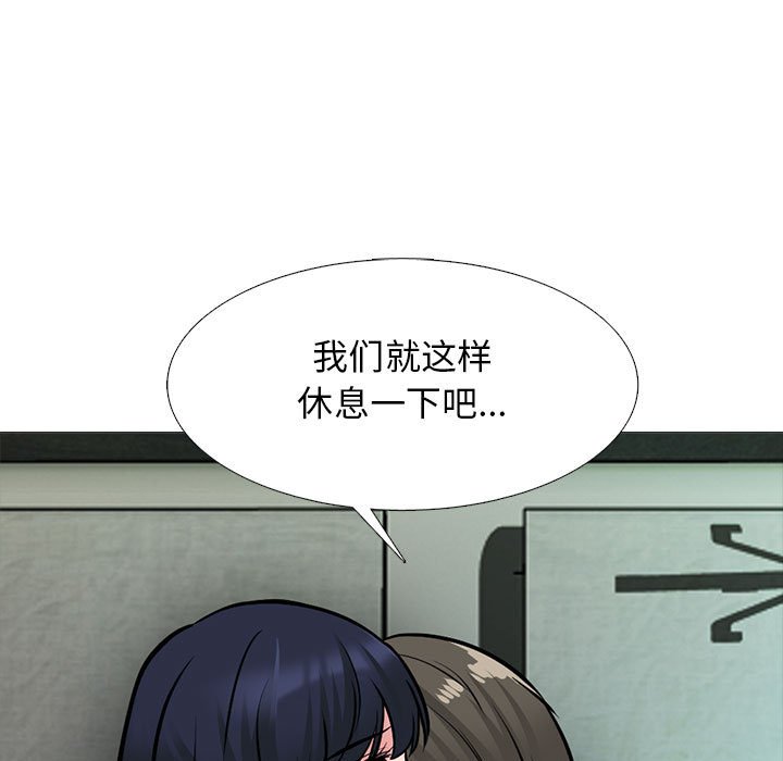 第145话 第 53 页