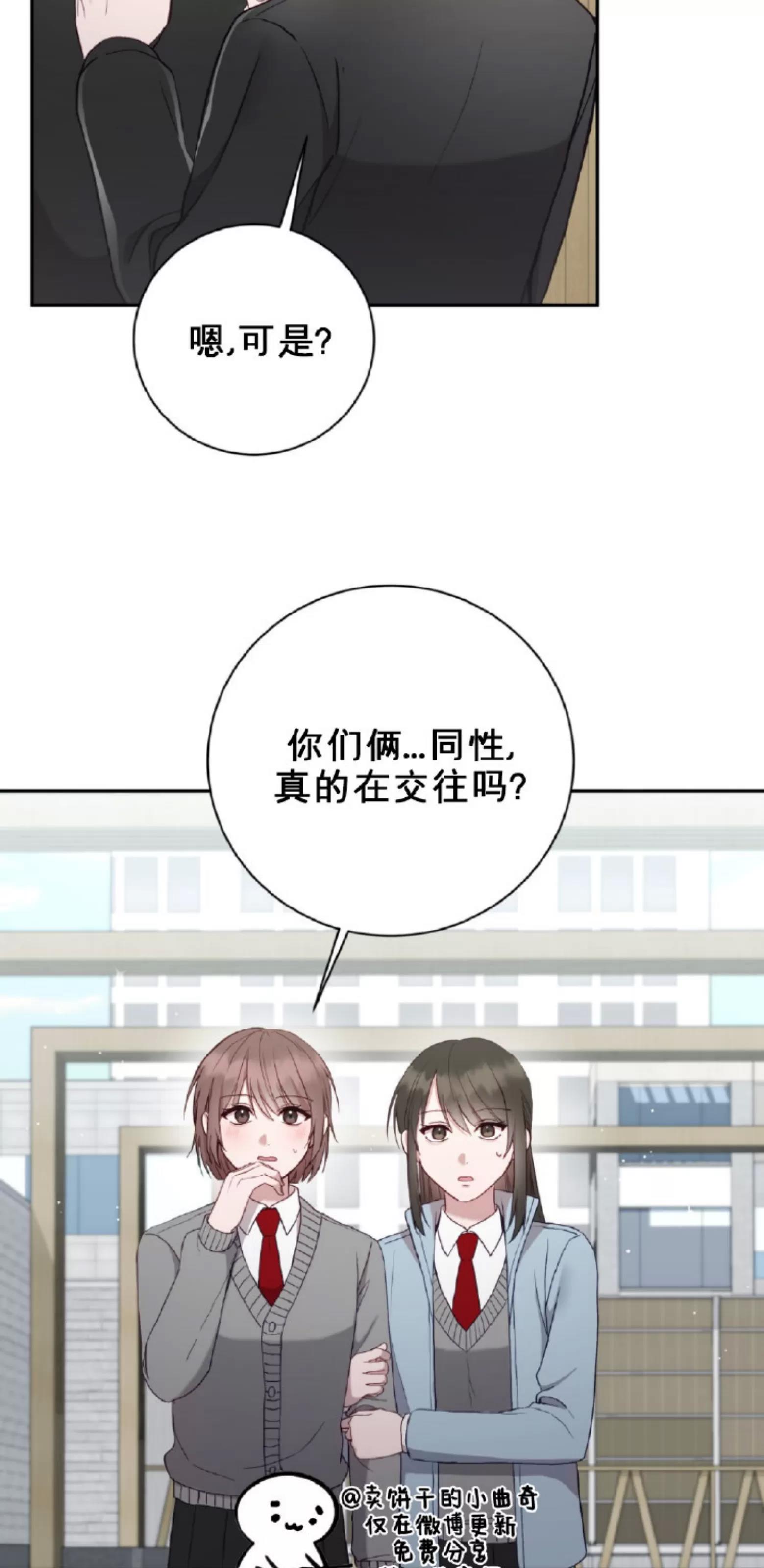 第12话 第 5 页