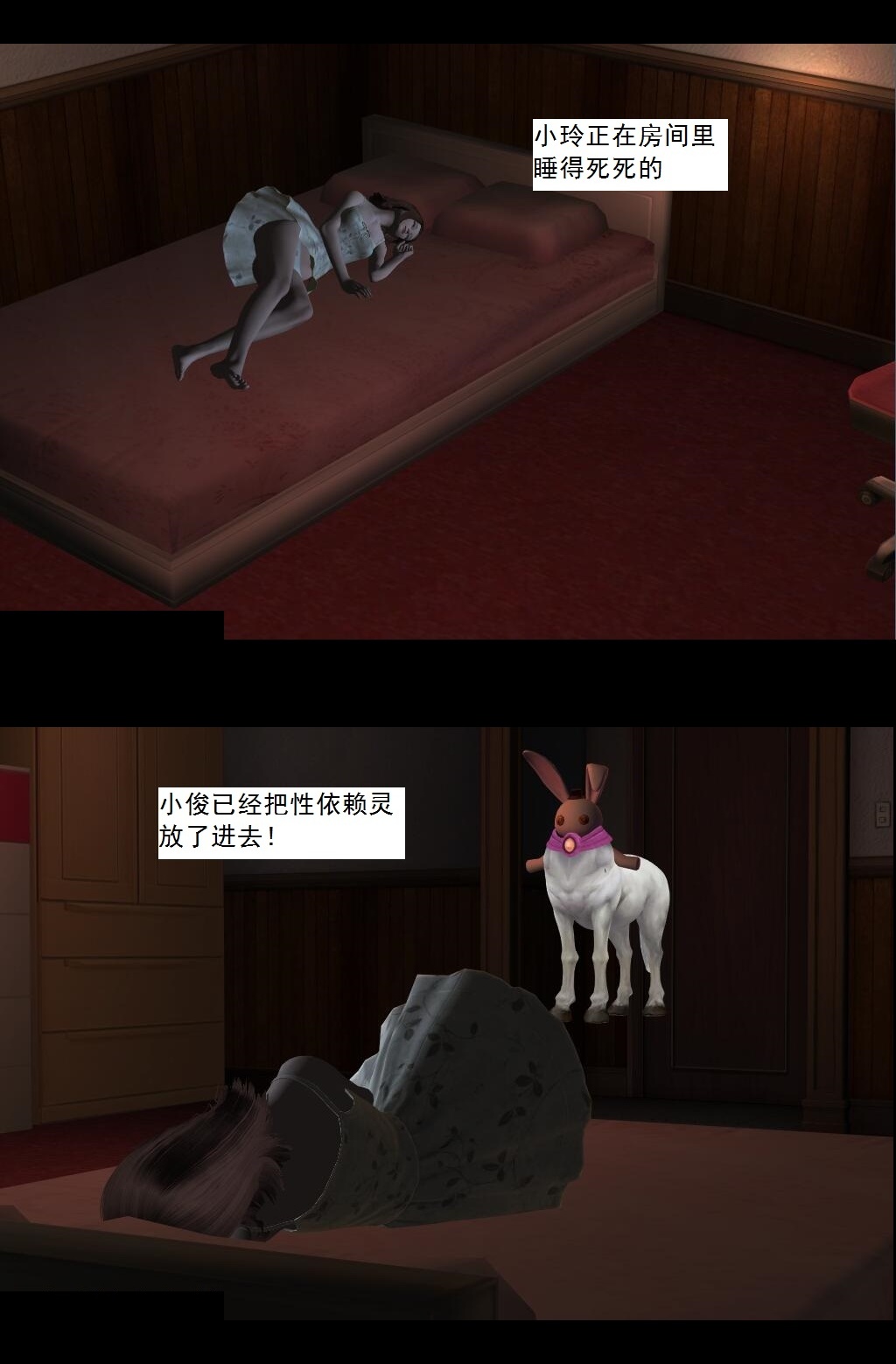 10 实验【下】 第 14 页