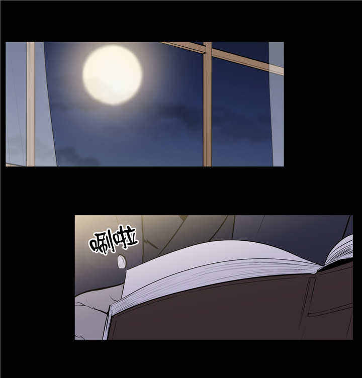 第76话 第76话 第 7 页