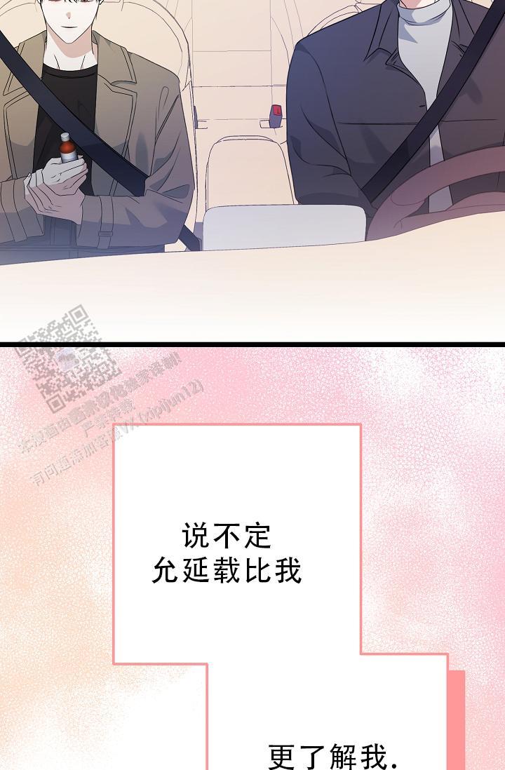 第36话 不太懂 第 59 页