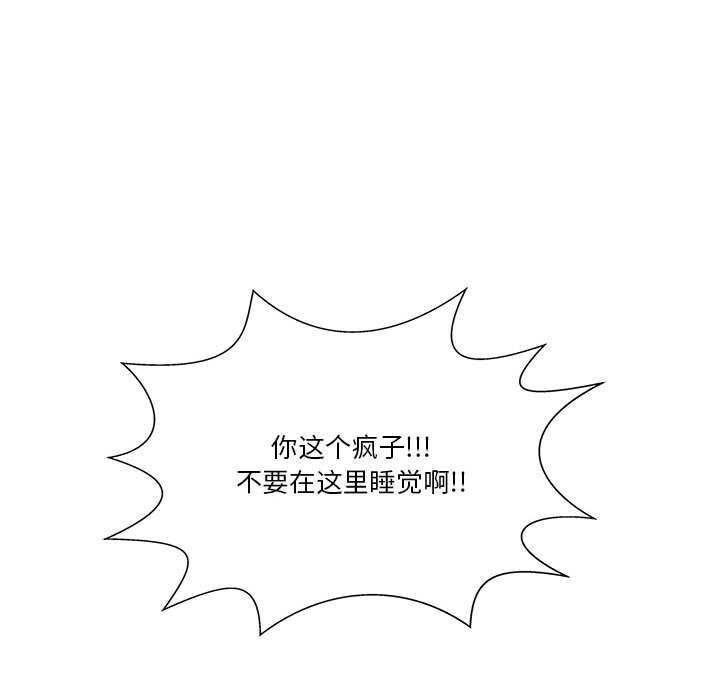 第70话 第 92 页