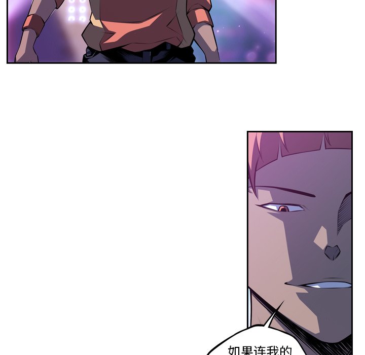 第136话 第 13 页