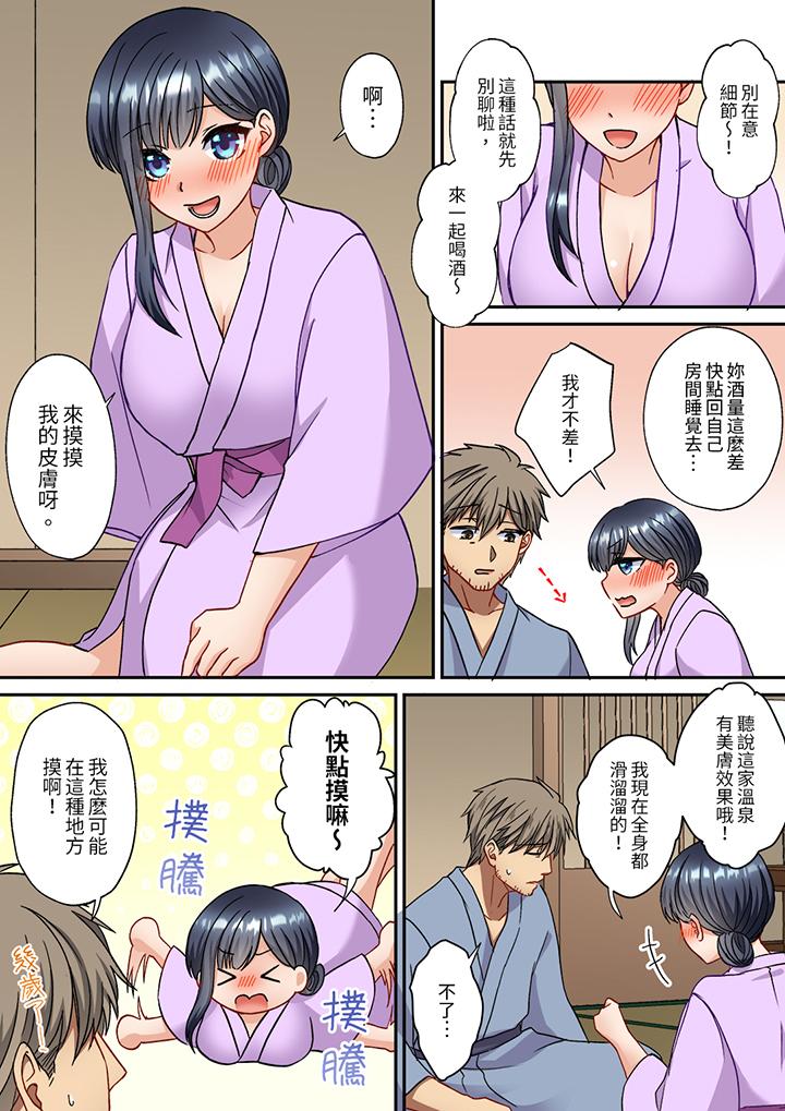 第16话 第 5 页