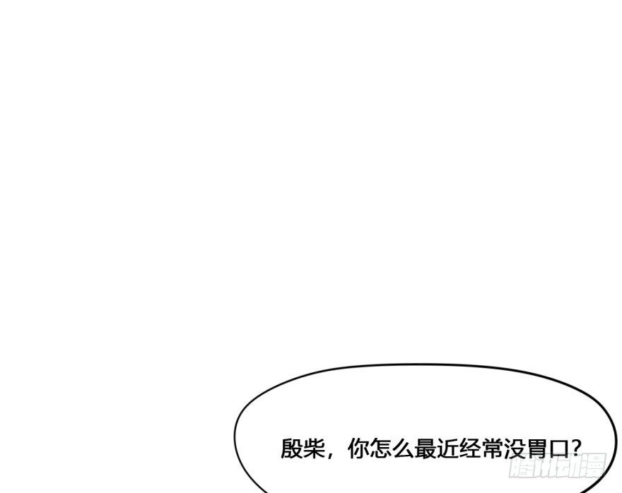 16 任务NO.2老人与孩子（一 第 29 页