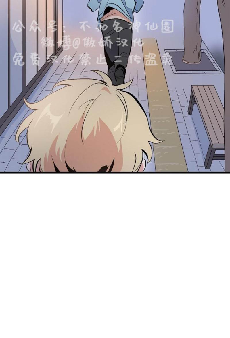 第15话 第 7 页