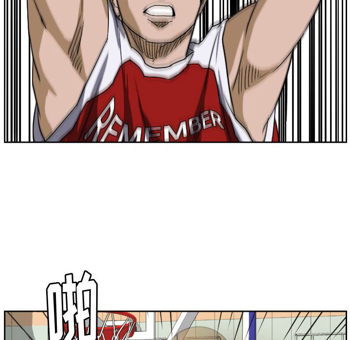 第49话 第 79 页