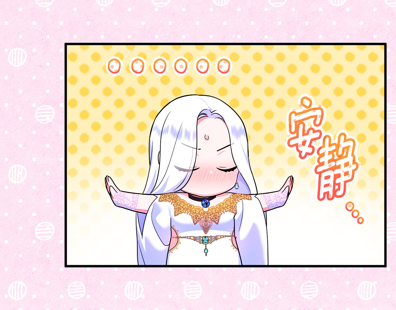 第11话 变回人类 第 178 页