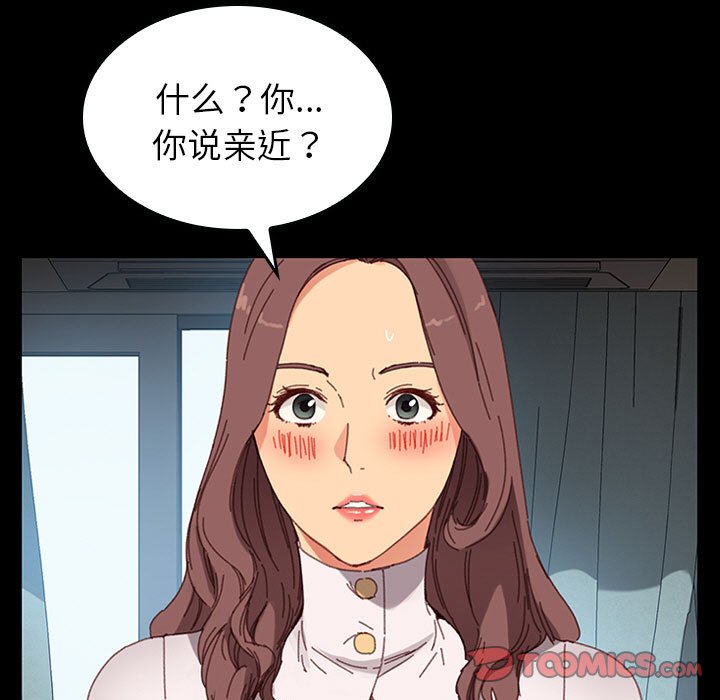 第22话 第 141 页