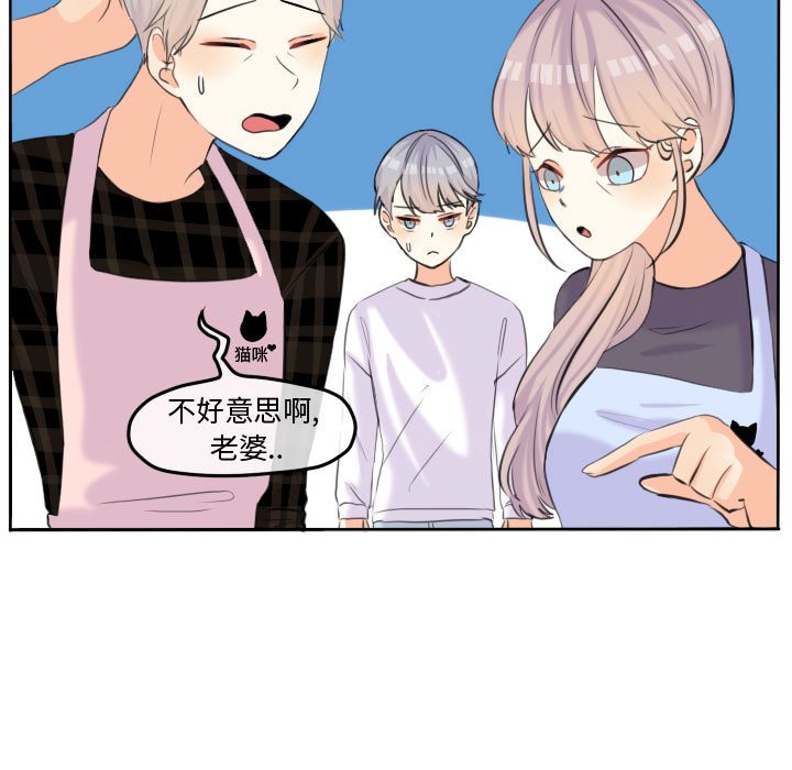 第52话 第 9 页