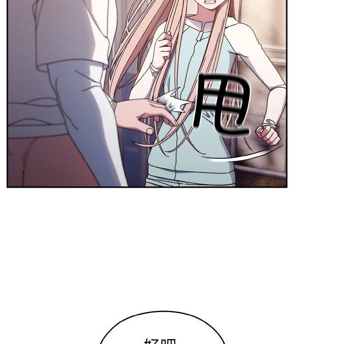 第13话 第 37 页