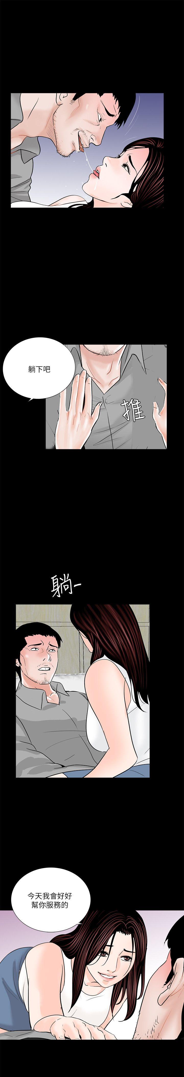 第36话 第 18 页