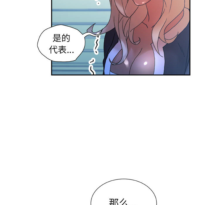 第11话 第 89 页