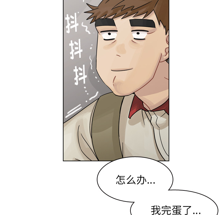 第36话 第 167 页