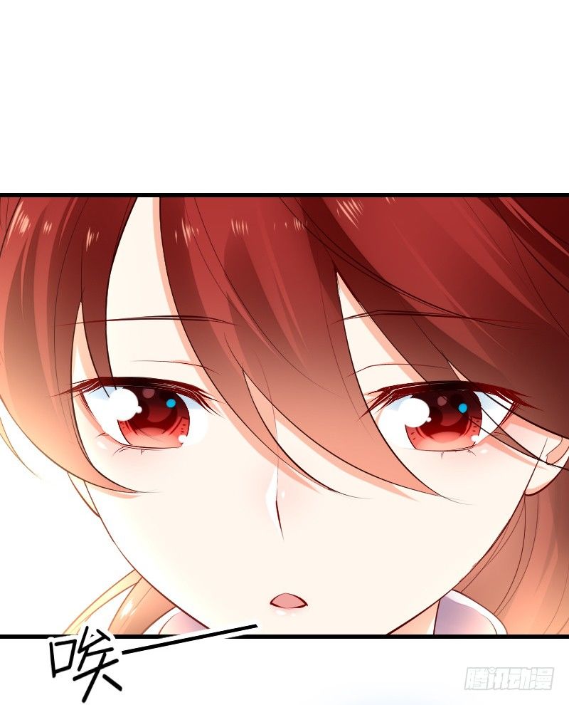 第四十话 第 15 页