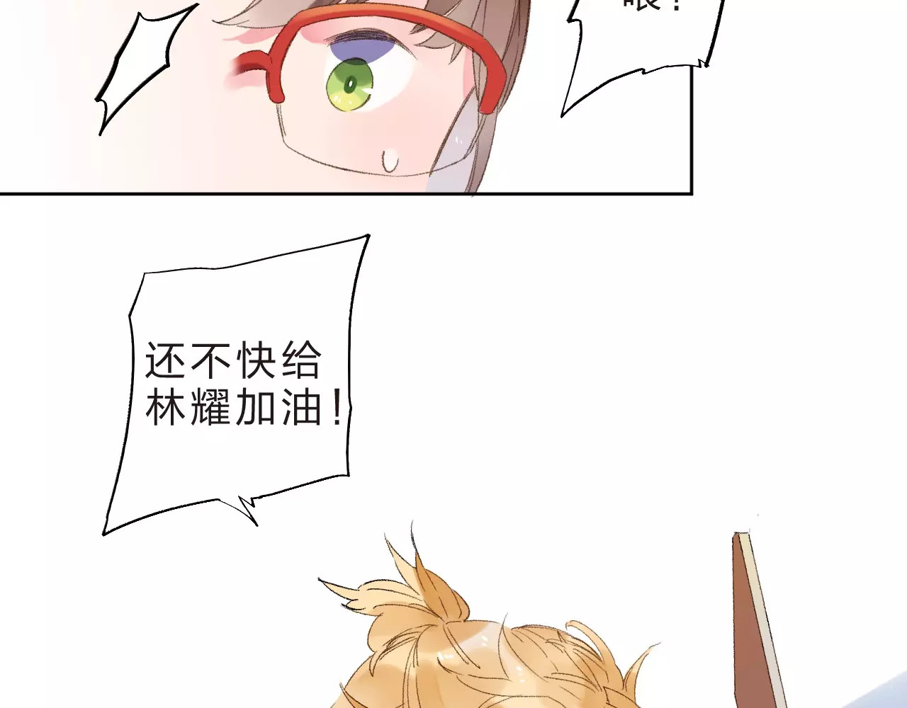 第15话 左右 第 38 页