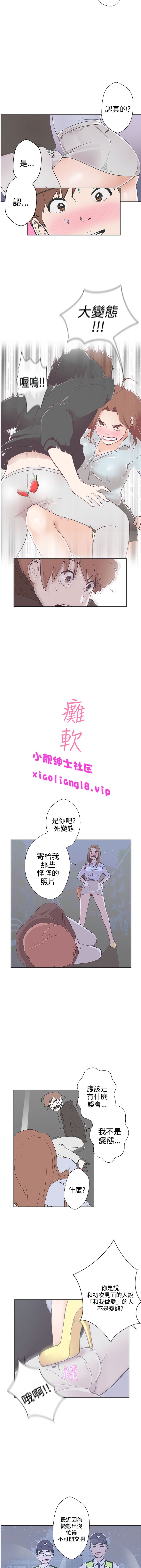 第1话 第 35 页