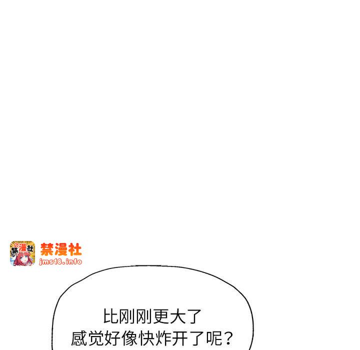 第11话 第 77 页