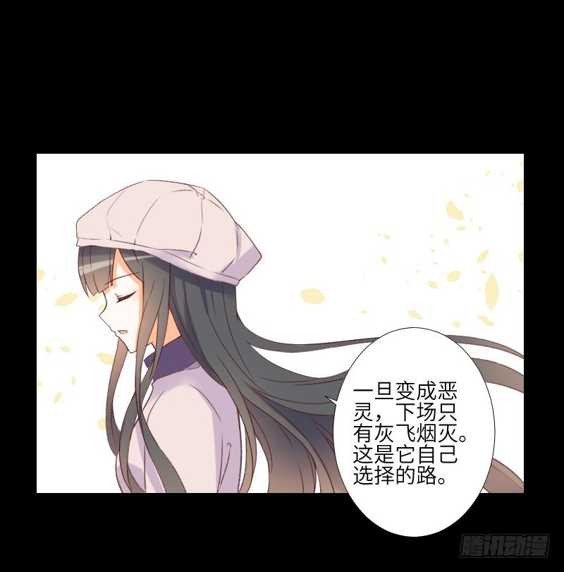 扑朔迷离 第 13 页
