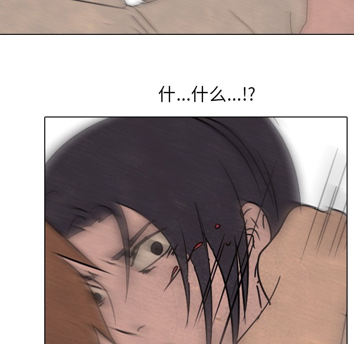 第137话 第 90 页