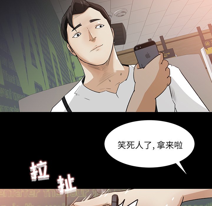 第23话 第 5 页