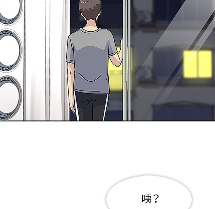 第13话 第 101 页