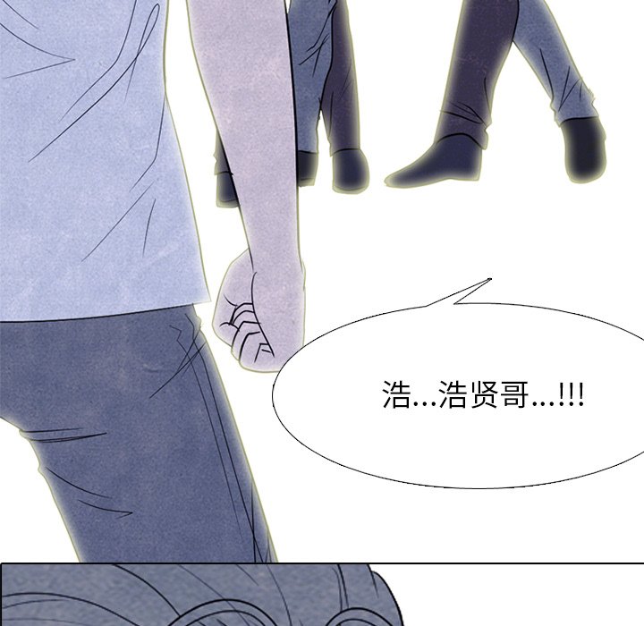 第263话 第 113 页