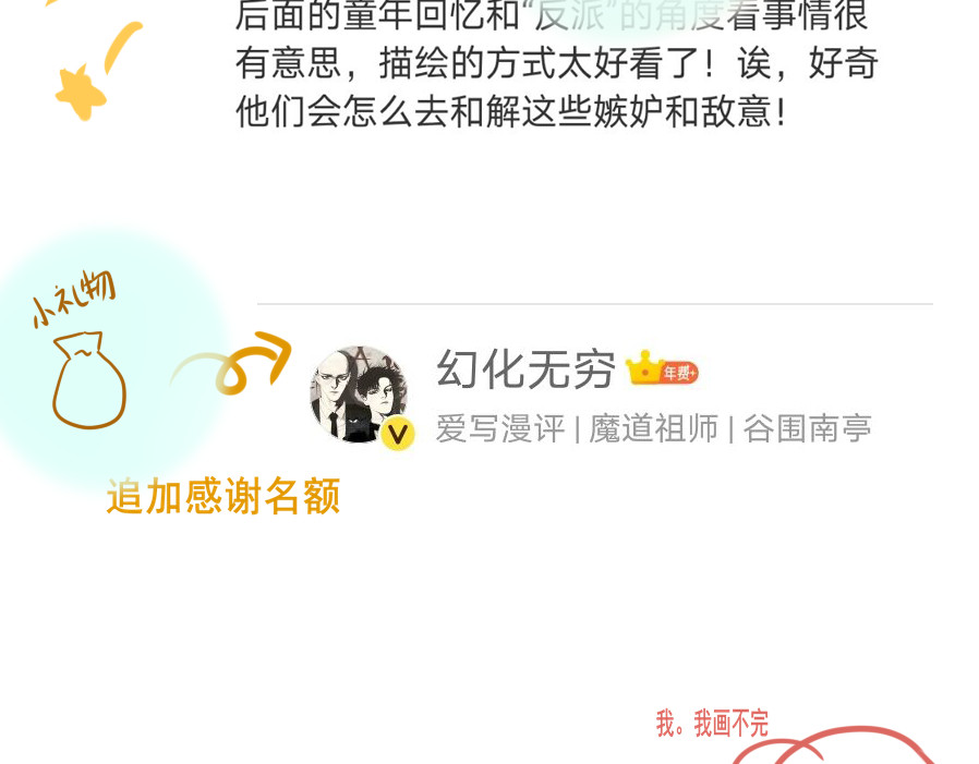 30  误会 第 160 页