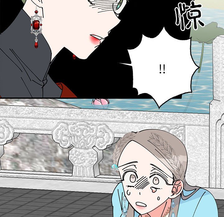 第32话 第 74 页