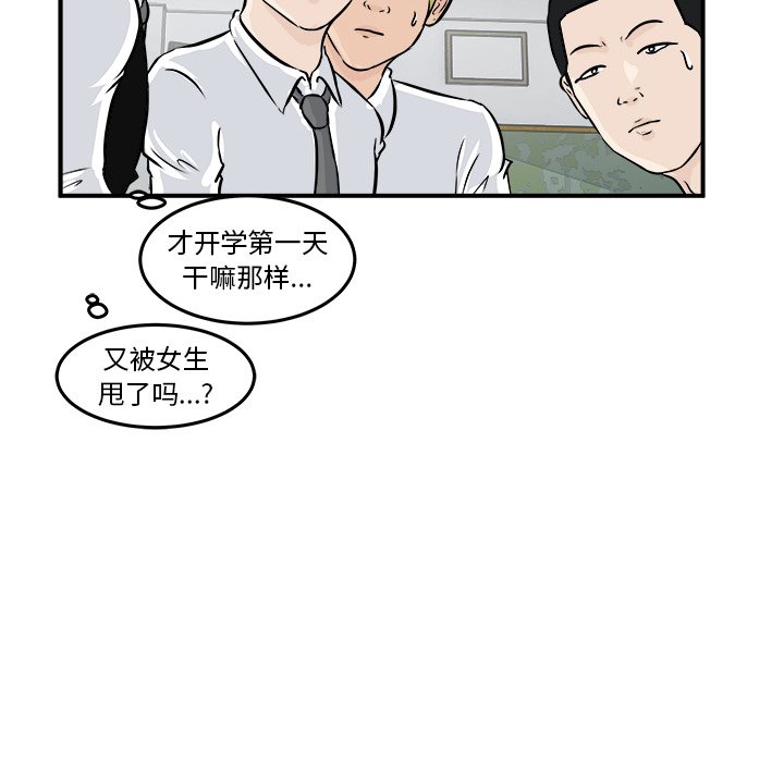 第4话 第 62 页
