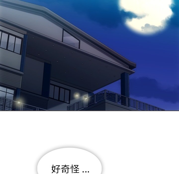 第31话 第 41 页