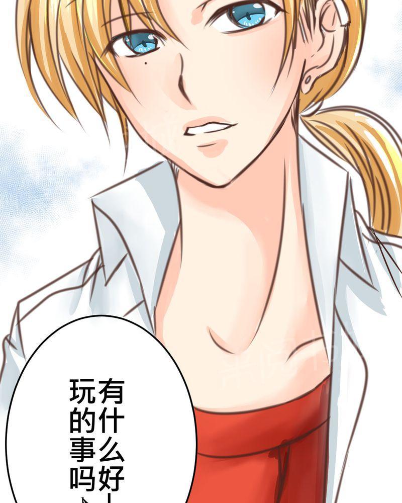 第19话 第 19 页