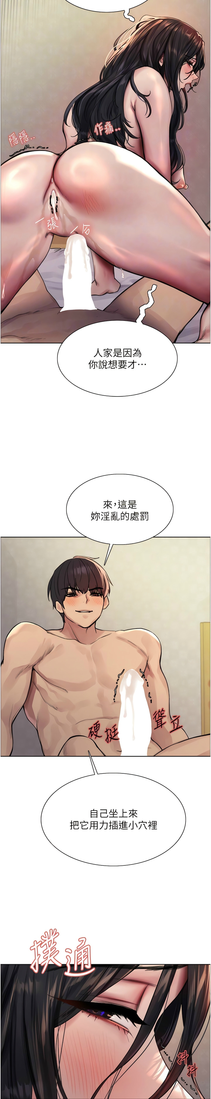 第1话 第 24 页