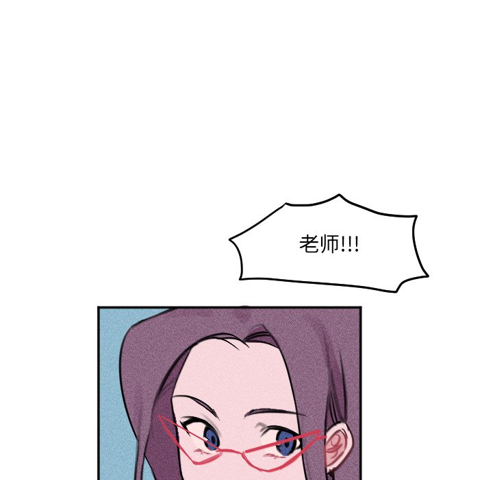 第28话 第 40 页