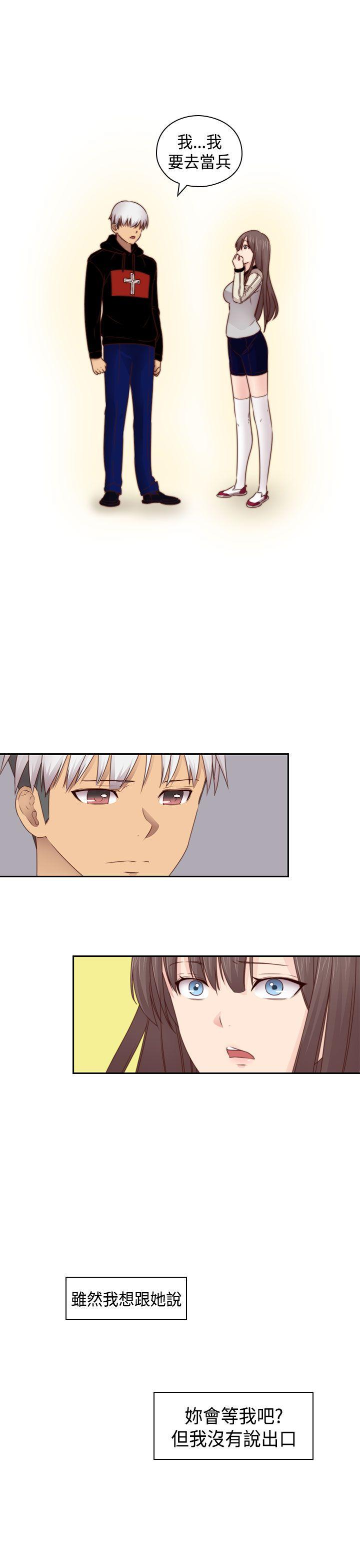 第70话 第 21 页
