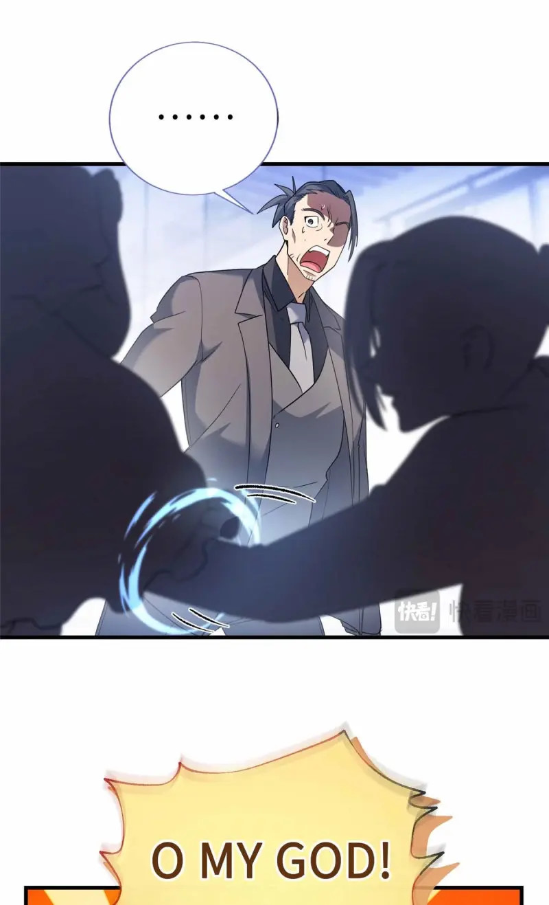 第53话 053 我要打十个！ 第 22 页