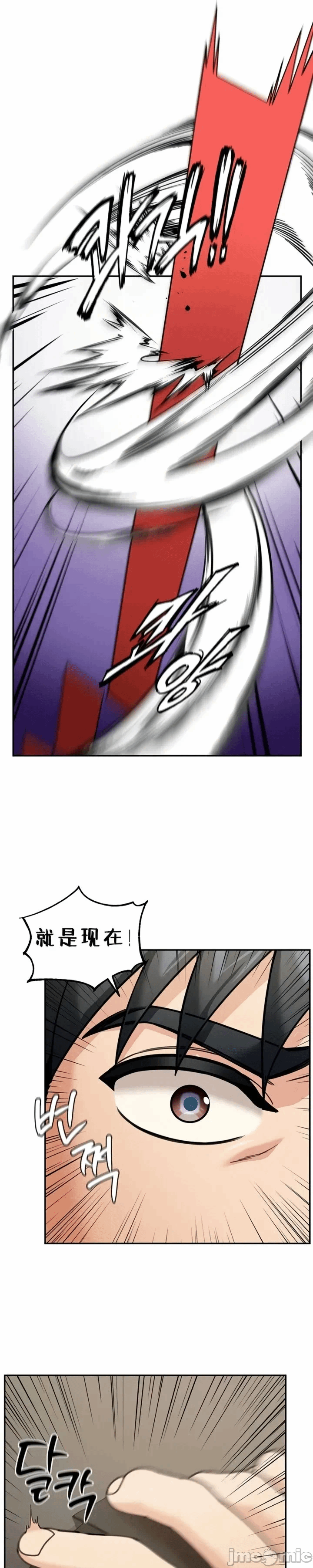 第11话11 第 25 页