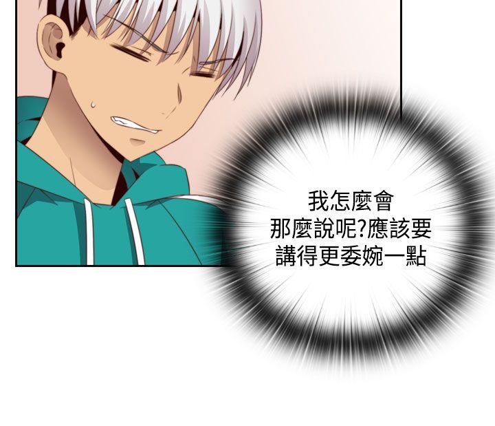 第57话 第 14 页
